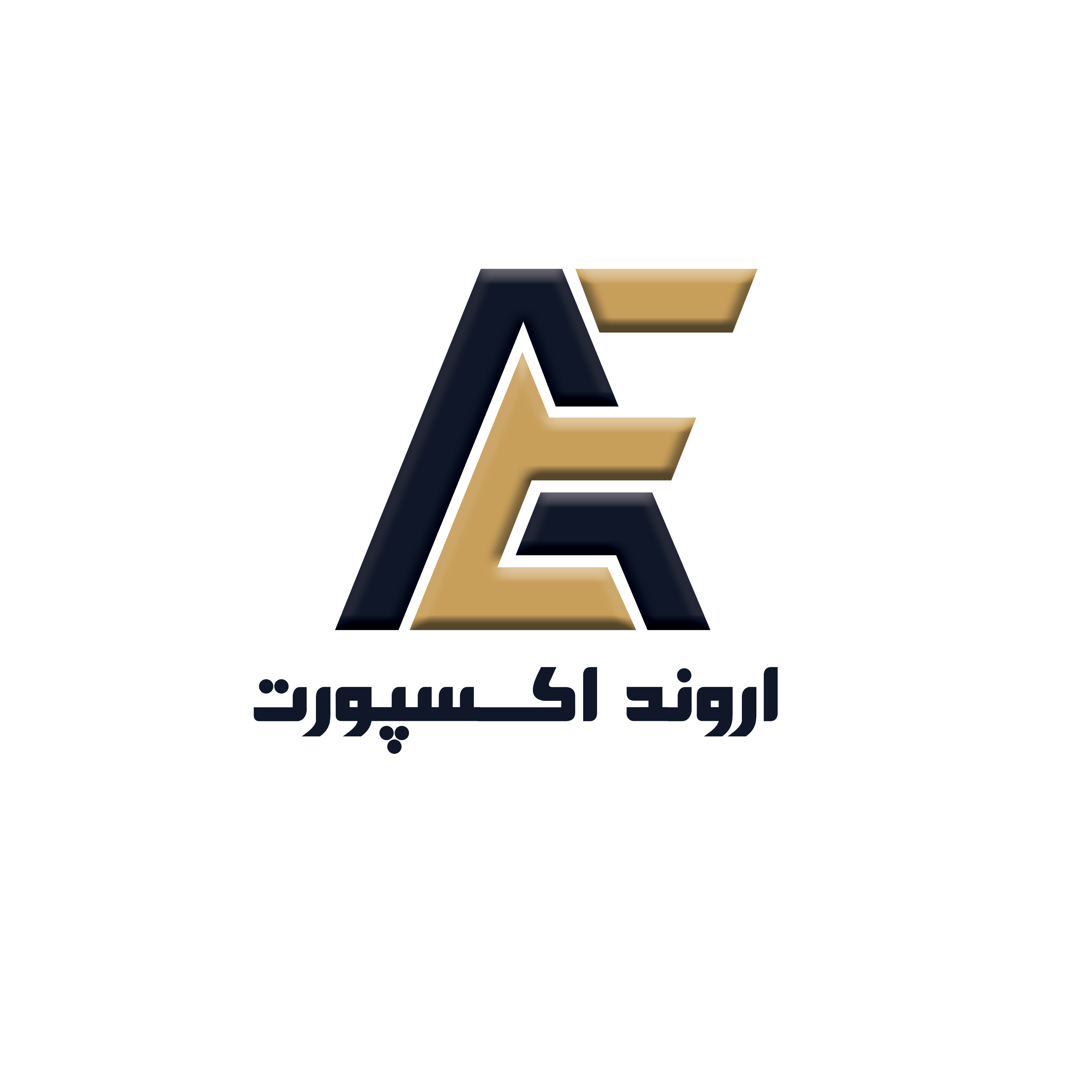 اروند اکسپورت